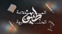 مِنصّة طيْف Discord Server Banner