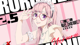 Gacha Metaverse Discord Server Banner