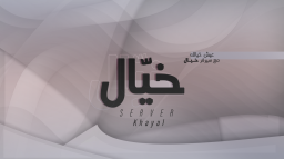 coming soon Discord Server Banner