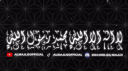 Al-Majlis Discord Server Banner