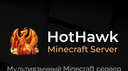 Hot Hawk Network Discord Server Banner