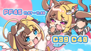 ˙˚ʚ 肉腿本鋪 ɞ˚˙ Discord Server Banner