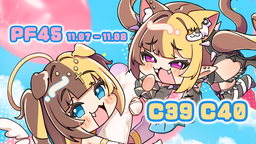 ˙˚ʚ 肉腿本鋪 ɞ˚˙ Discord Server Banner