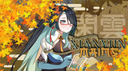Xianyun Mains Discord Server Banner