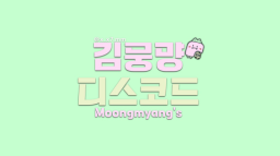 Moongmyang's Discord Discord Server Banner