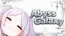 ˖ ݁ 𖥔. ⭐  Abyss Galaxy ⭐ .𖥔 ݁ ˖ Discord Server Banner