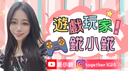 錵小錵🌸日常動態圈🎁9月25日2.3.3逐浪灣&楓林小築🆕朔夜獵影✨賽年最後地圖 Discord Server Banner