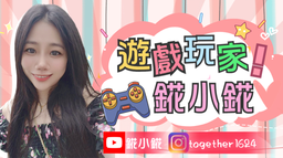 錵小錵🌸日常動態圈🎁9月25日2.3.3逐浪灣&楓林小築🆕朔夜獵影✨賽年最後地圖 Discord Server Banner