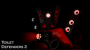 Frying Pan Central Discord Server Banner