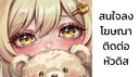 🐻︲Bear Cafe ₊ 𝟑𝟎𝐊! 𓂃 Discord Server Banner