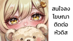 🐻︲Bear Cafe ₊ 𝟑𝟎𝐊! 𓂃 Discord Server Banner