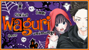 𓏼    ꒰ 🕸🎃  ꒱ྀི    ✧   ノ 𝓌α𝑔𝓊𝓇𝒾  ⏦ﾟ ┆ ✿❀ Discord Server Banner