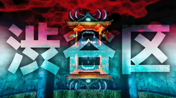 Goku's Burger Spot Discord Server Banner