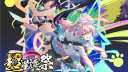 『NGS ver.2』公式Discord Discord Server Banner