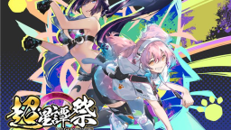 『NGS ver.2』公式Discord Discord Server Banner