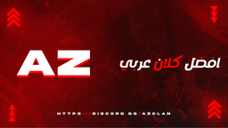 AZ x Clan SG Discord Server Banner