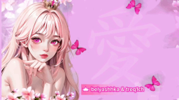 СЕРВЕР ПАШИ Discord Server Banner