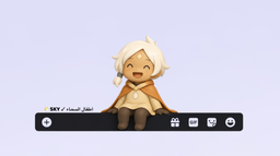 أطفال السماء ✓ SKY 🌤 Discord Server Banner