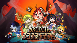 BRODOTA Discord Server Banner