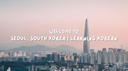 seoul Discord Server Banner