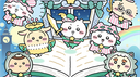 Nagano Fan Club Discord Server Banner