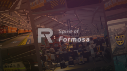 福爾摩沙鐵道模擬器 Formosa Railway Simulator Discord Server Banner
