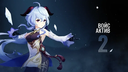 CELESTIAL Discord Server Banner