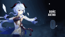 CELESTIAL Discord Server Banner