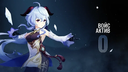 CELESTIAL Discord Server Banner