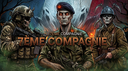 7eme Compagnie [7e] Discord Server Banner
