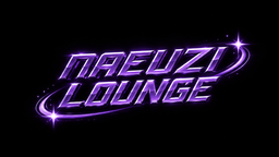 NAEUZI Lounge ✧ Discord Server Banner