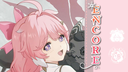 Encore Mains ✦ Wuthering Waves Discord Server Banner