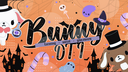 Ɓʋղղყ ƊƬӀ  Ი𐑼 Discord Server Banner