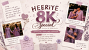 🥂🧿 Heeriye Discord Server Banner