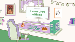 Learn Urdu with me ✨💅🏼 Discord Server Banner