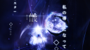 Auras of Calamity Discord Server Banner