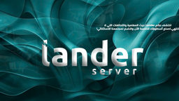 Lander End ✔ Discord Server Banner