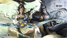 Honor of Kings Official Discord Discord Server Banner
