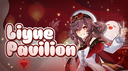 Liyue Pavilion Discord Server Banner