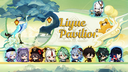 Liyue Pavilion Discord Server Banner