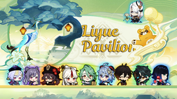 Liyue Pavilion Discord Server Banner