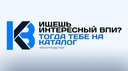 Каталог ВПИ Discord Server Banner