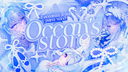 ੭୧  ﹕Ocean's Store ! Discord Server Banner