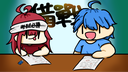 會考備戰課業討論 Discord Server Banner