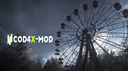 CoD4x Discord Server Banner