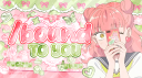 ৻ꪆ 🍡　 /bound to you　✿ ⁺ 💌　tags Discord Server Banner