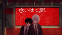 【公式】さいはて駅 / Saihate Station Discord Server Banner