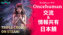 ONCEHUMAN JP交流&情報共有鯖 Discord Server Banner