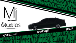Mj Studios Official Discord Server Banner