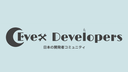 Evex Developers Discord Server Banner